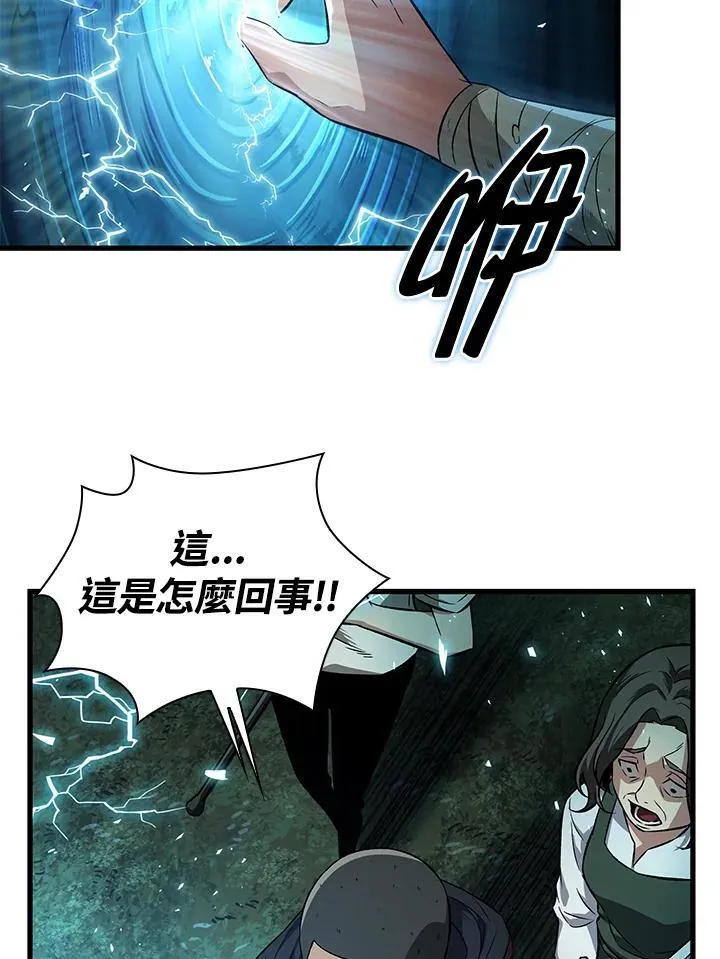 第1话74