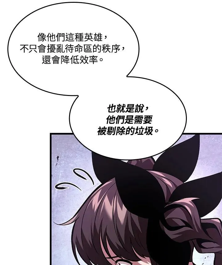 第16话93