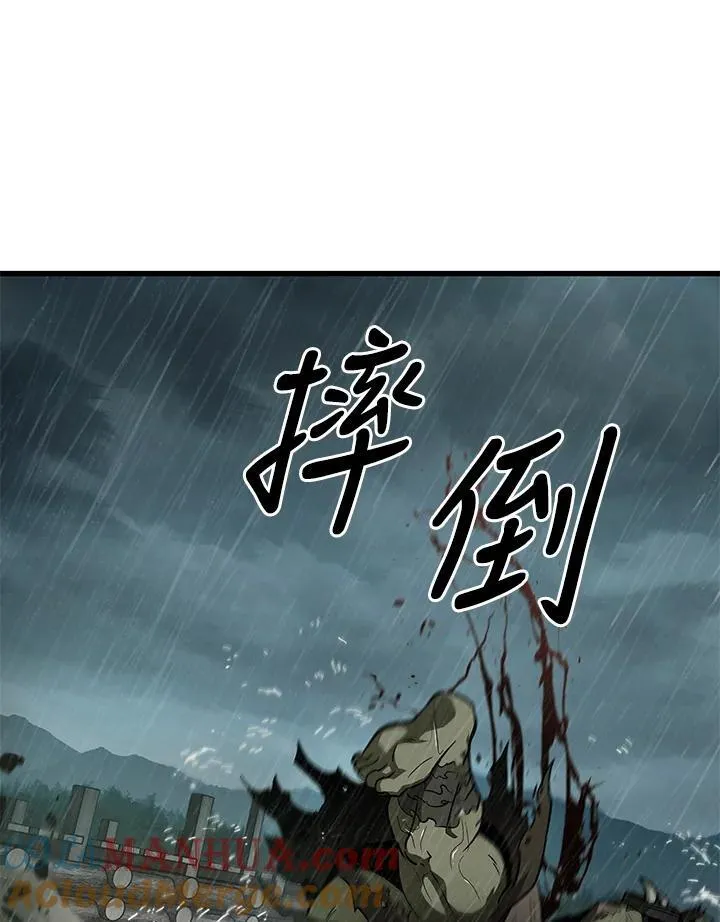 第29话116