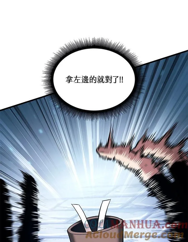 第20话52