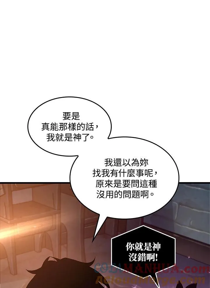 第25话72