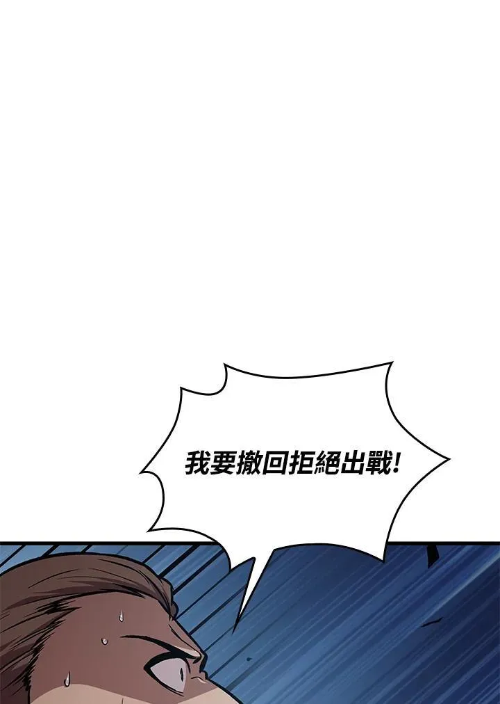 第58话26