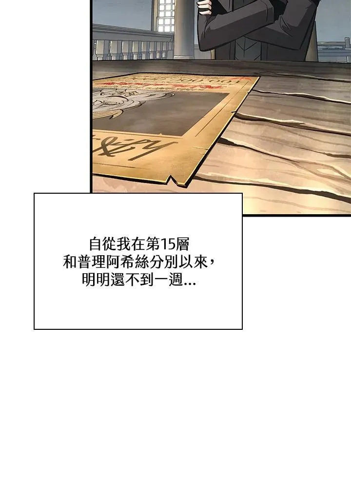 第59话125