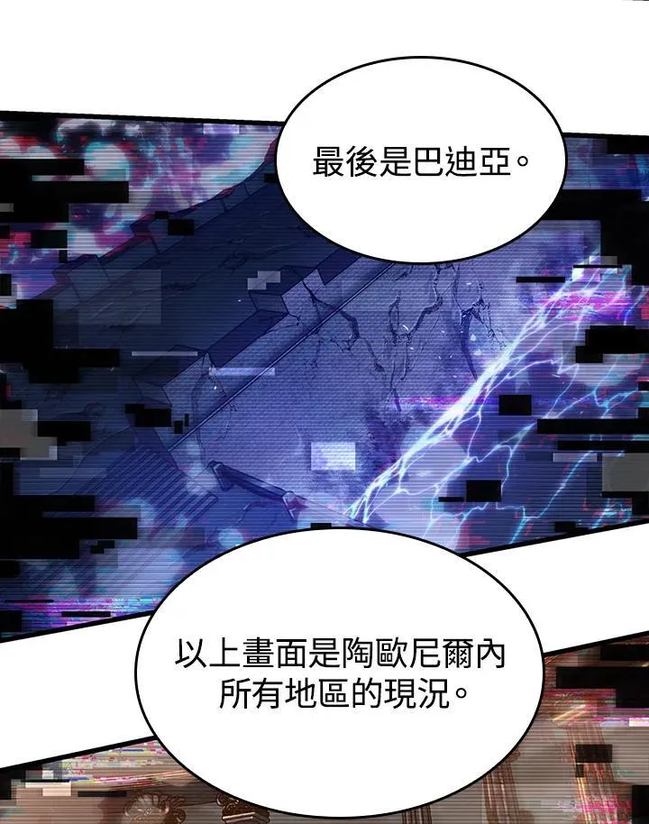 第35话78