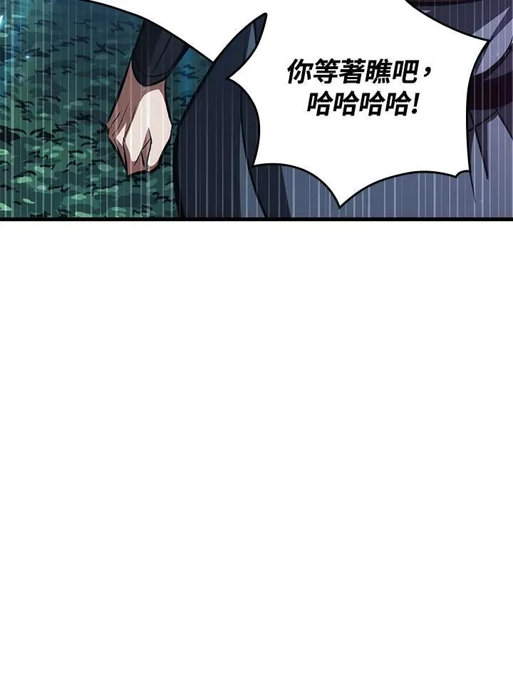 第40话142
