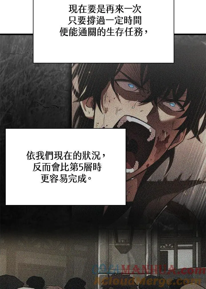 第26话36