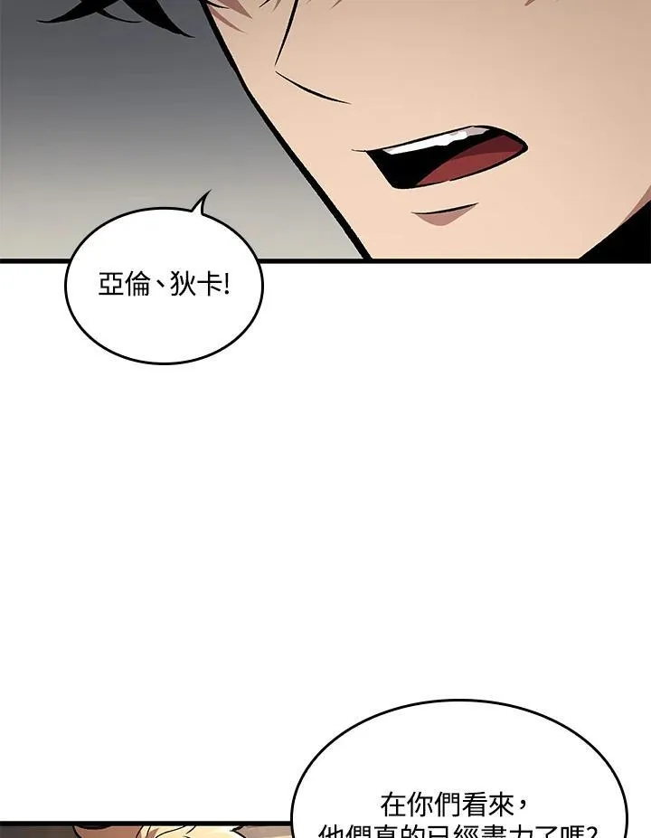 第18话30