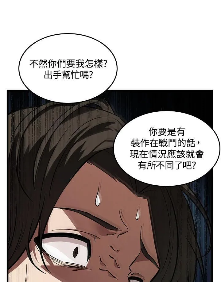 第5话13