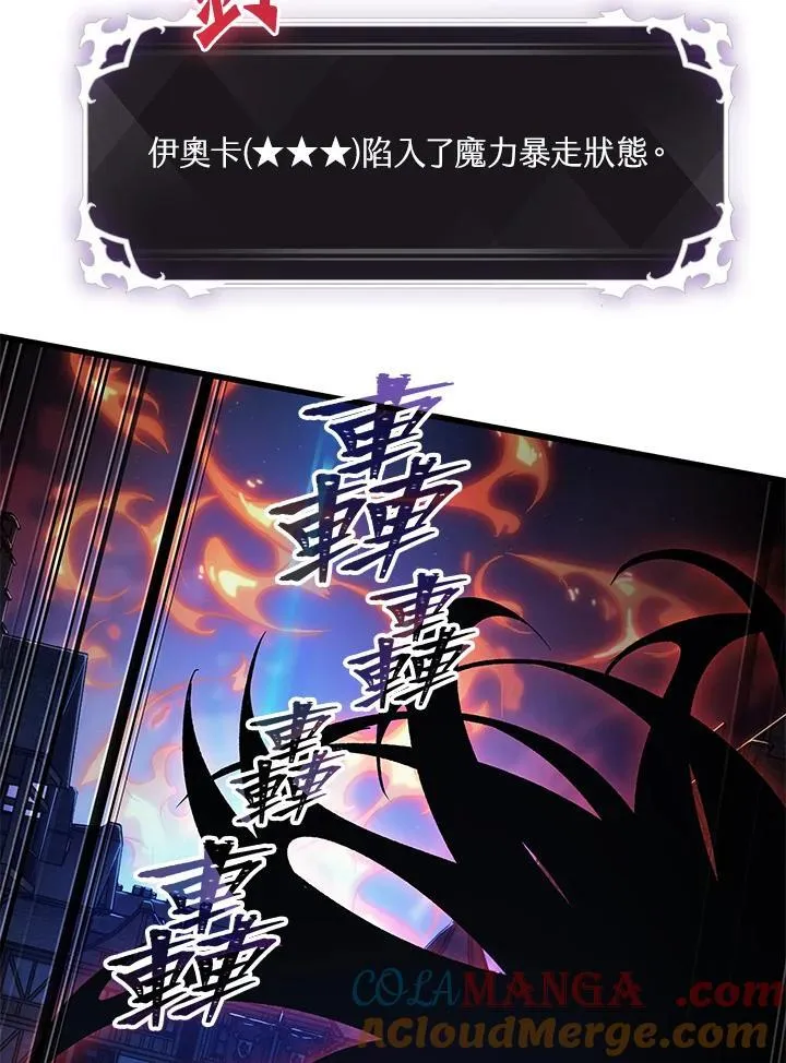 第53话108