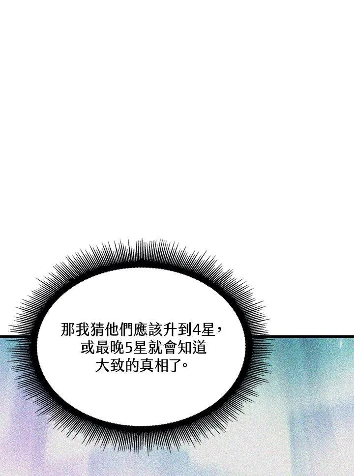 第44话75