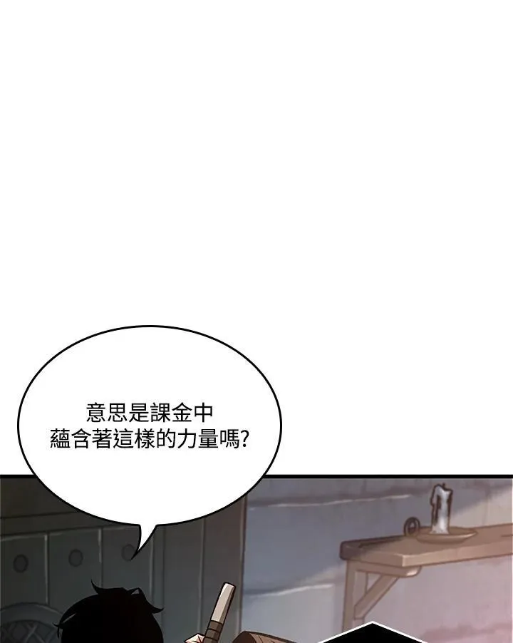 第42话13