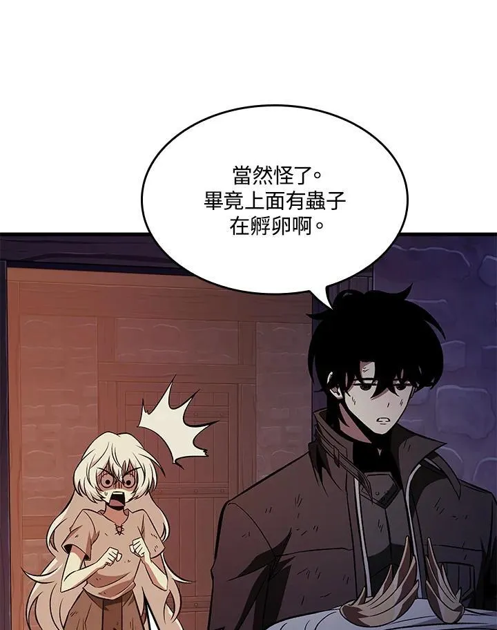 第52话70