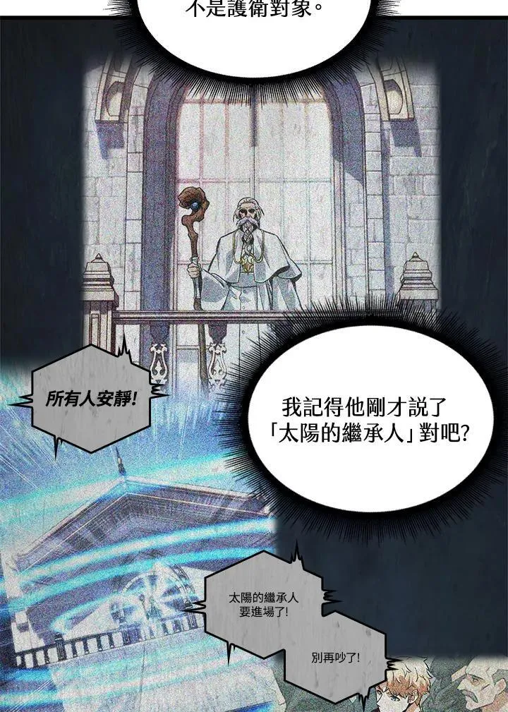 第48话30