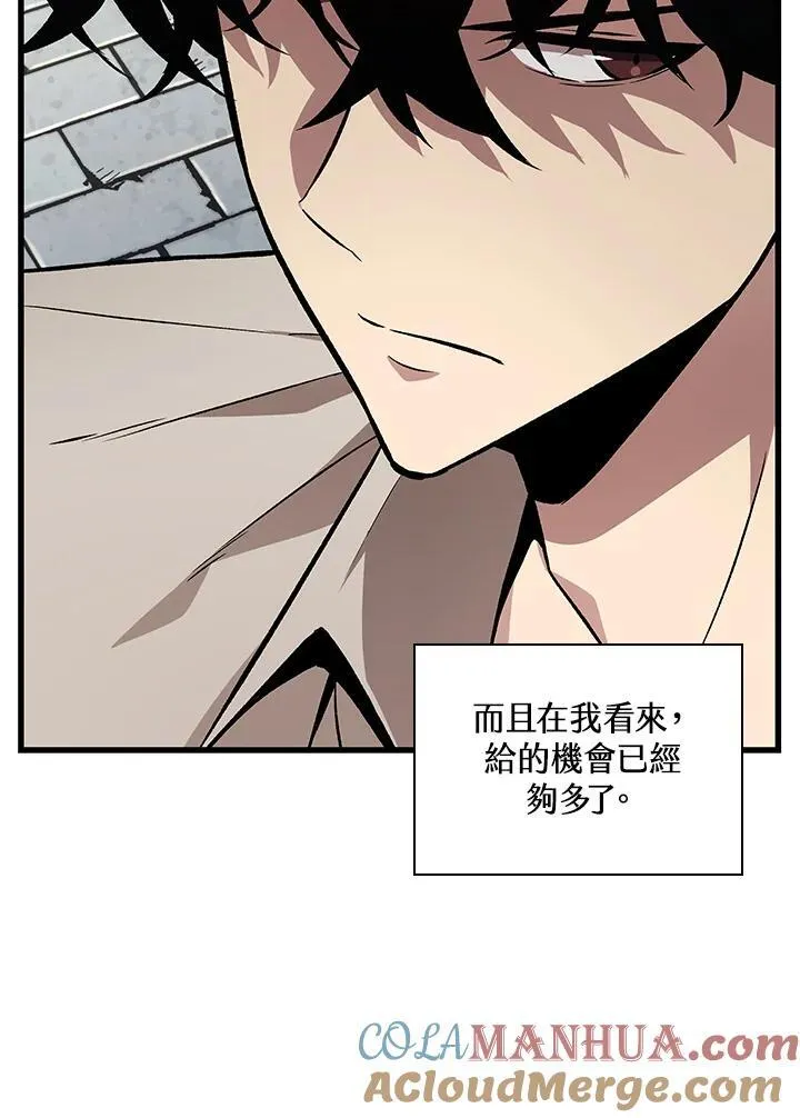 第5话4
