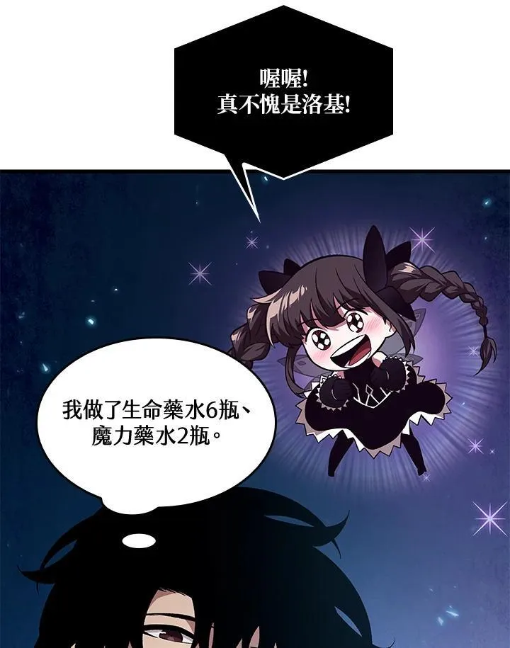 第24话50
