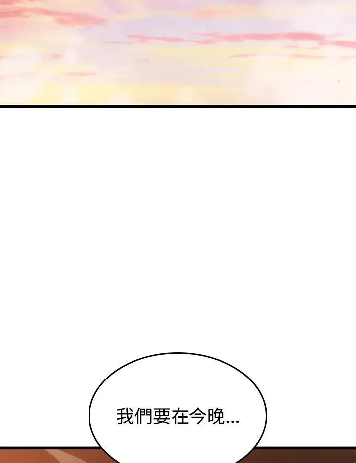 第50话121