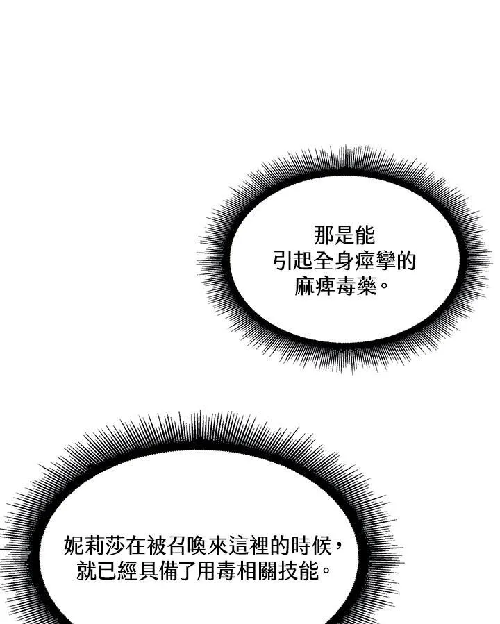 第61话90