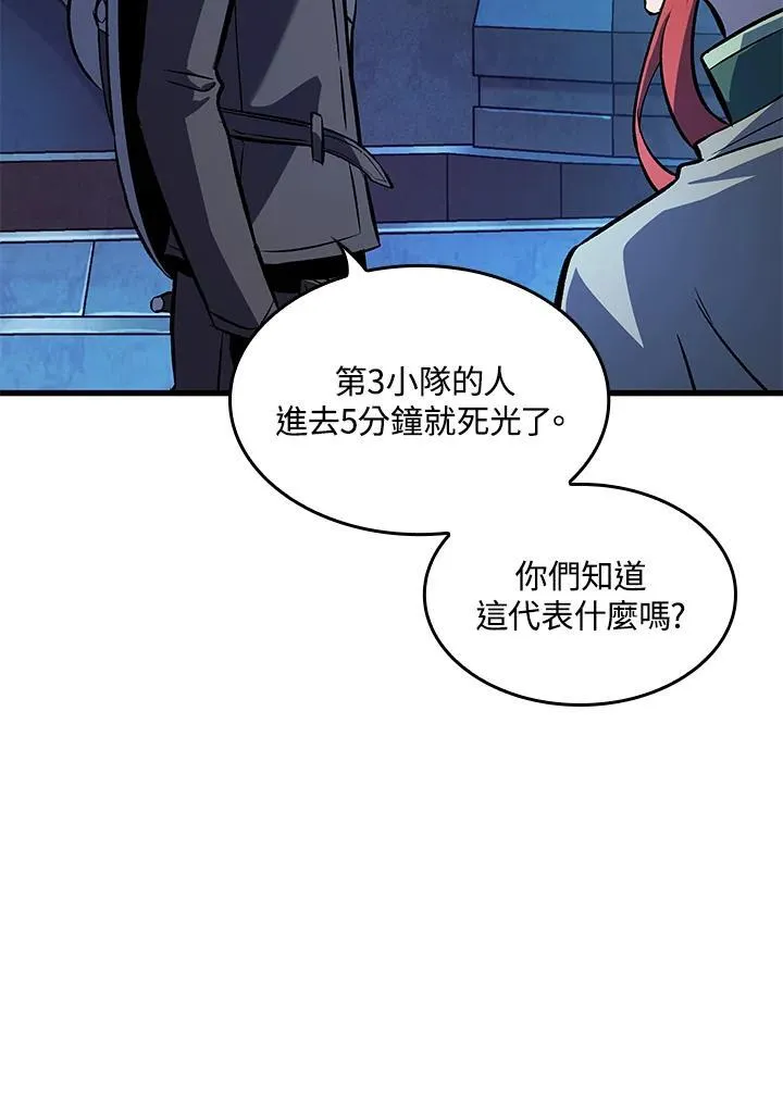 第46话102