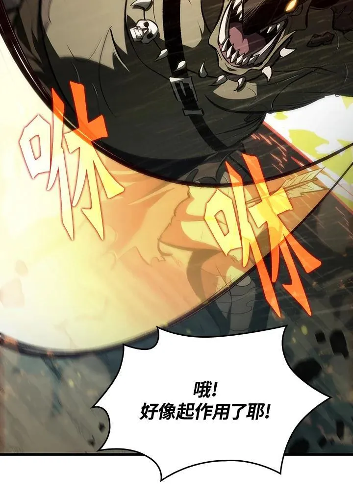 第29话31