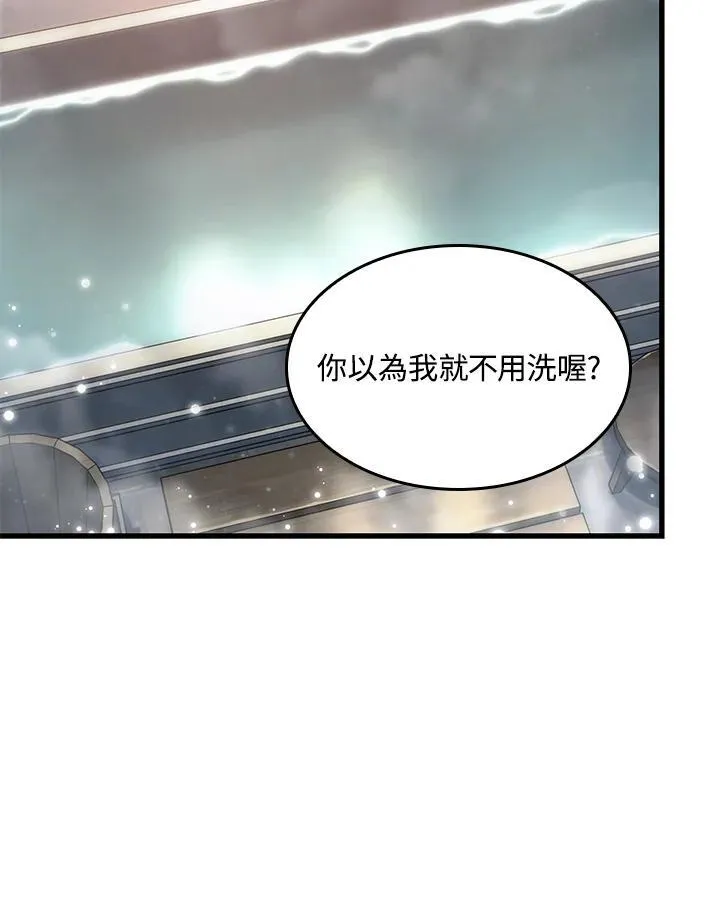 第56话51