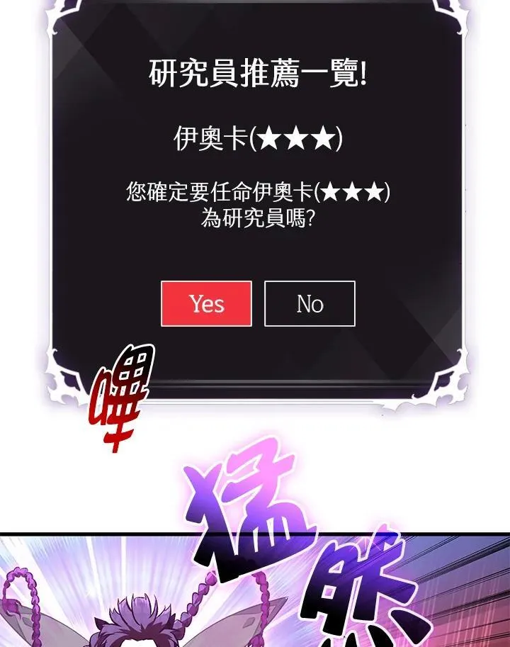 第42话86