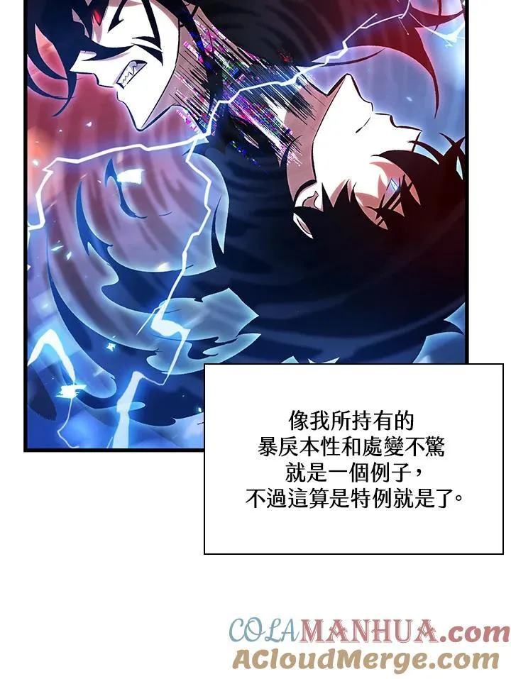 第44话36