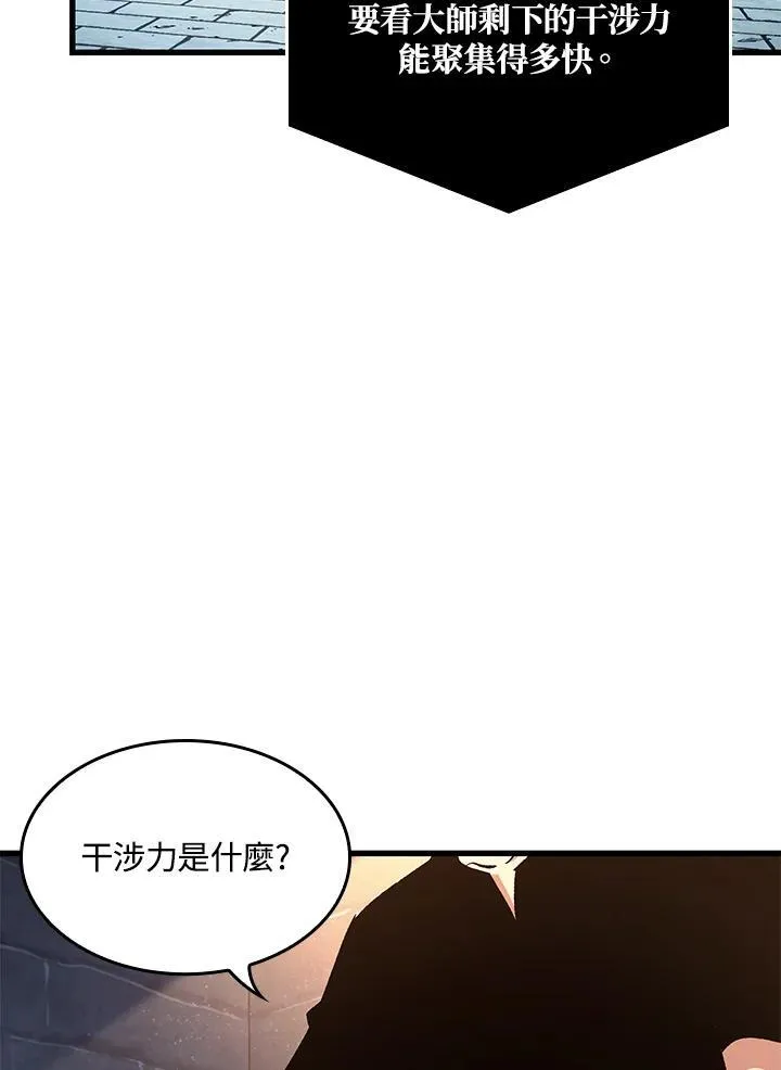 第42话6