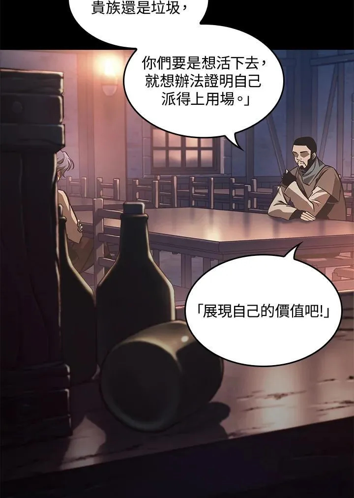 第57话2
