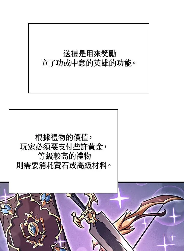 第37话141