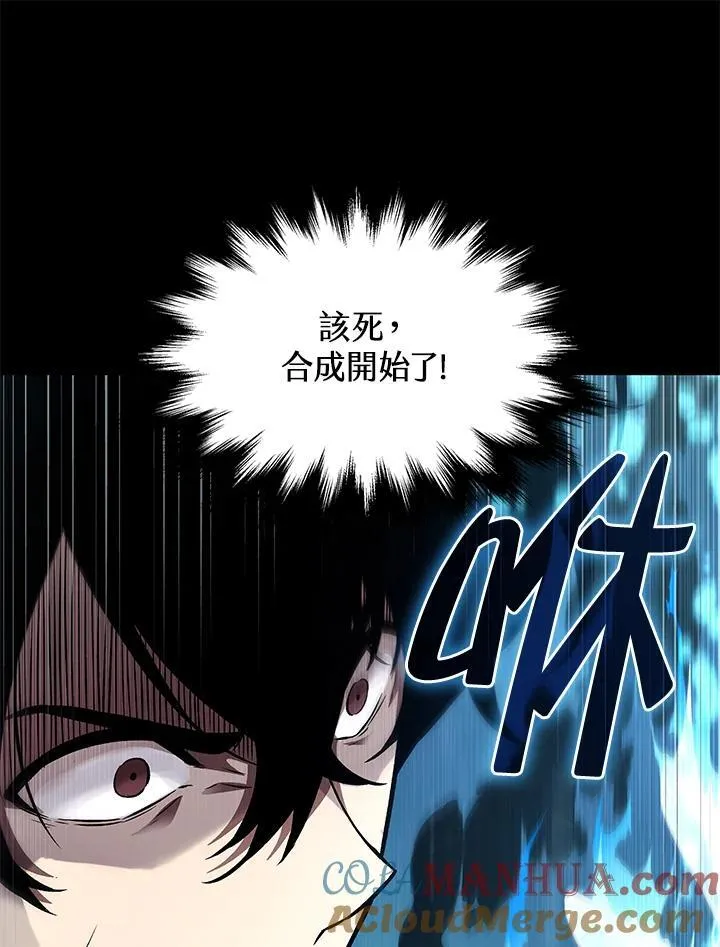 第2话104