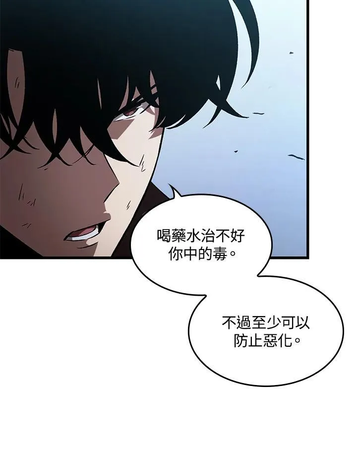第50话95