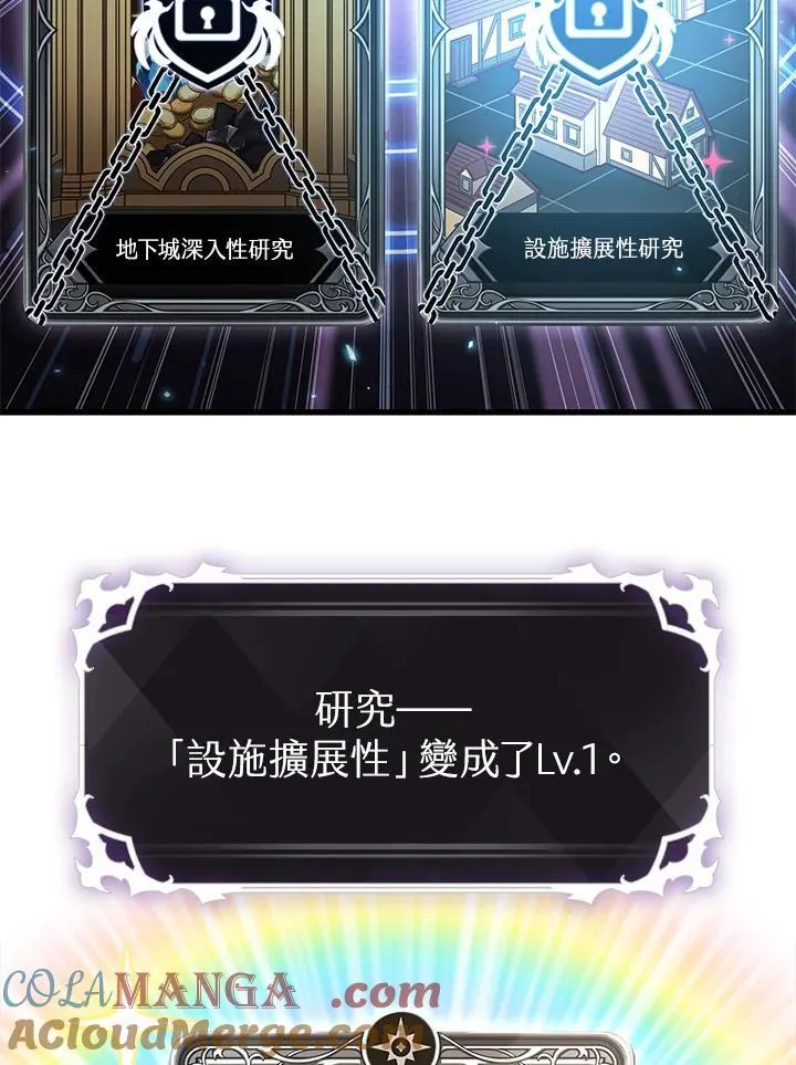 第55话100