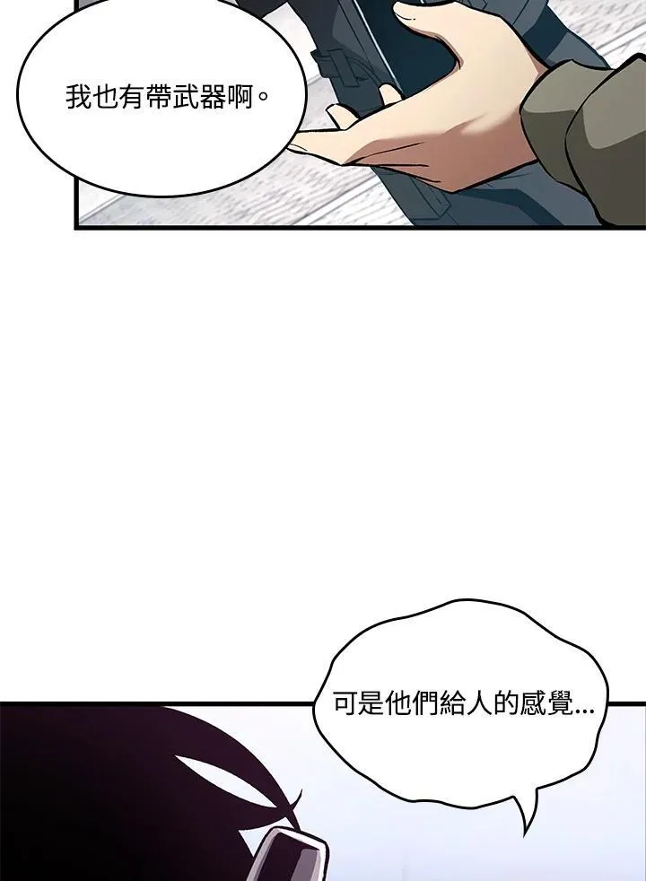 第15话97
