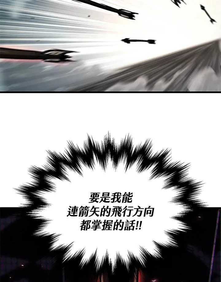 第44话13