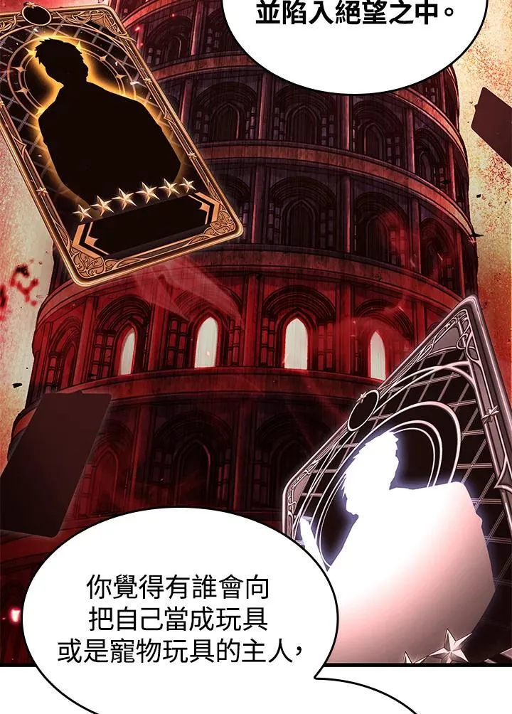 第36话109