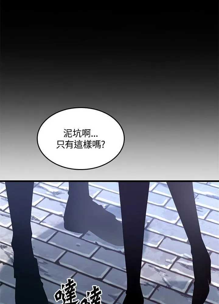 第25话54