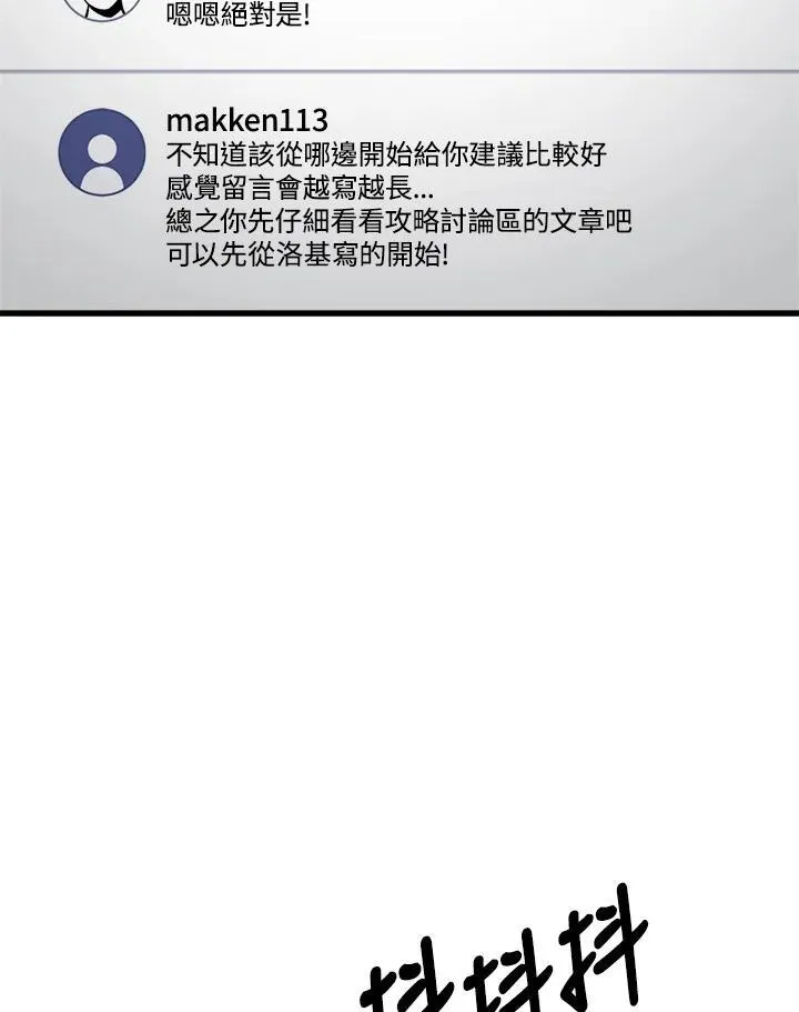 第41话97