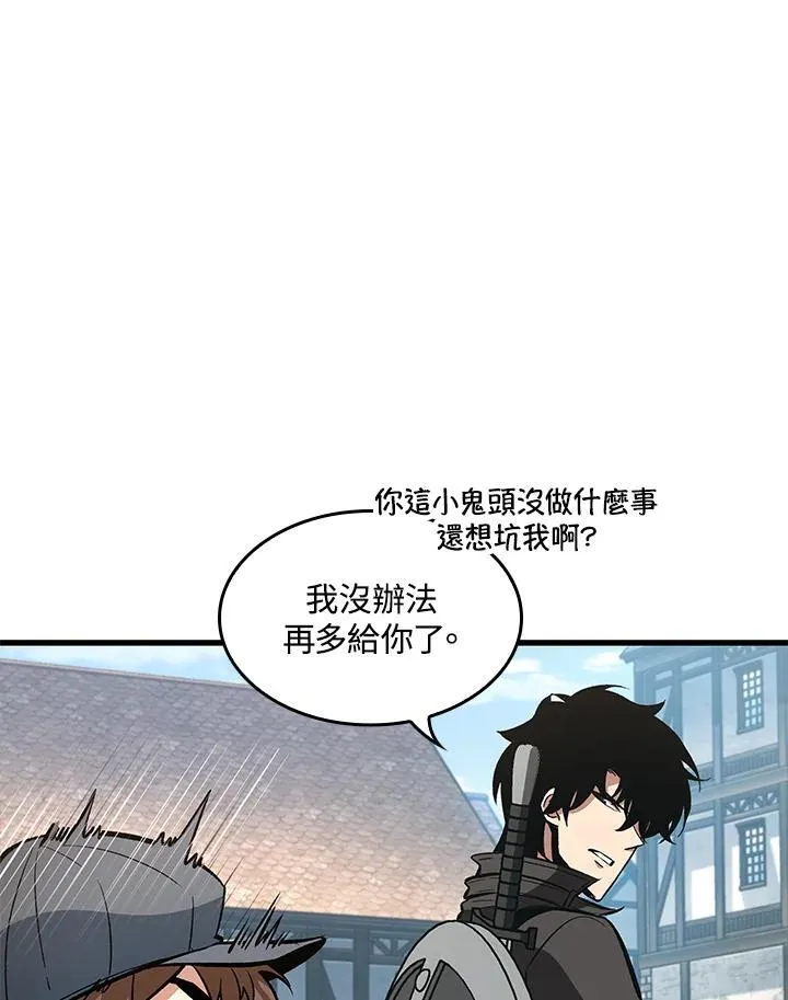 第60话33