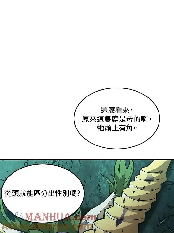 第14话20