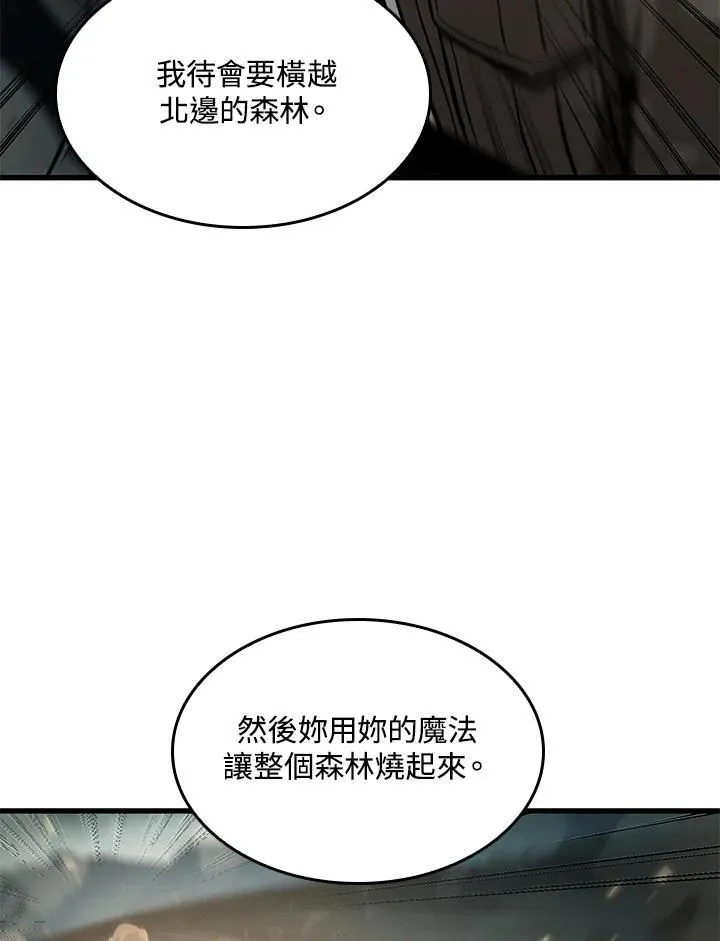 第31话42