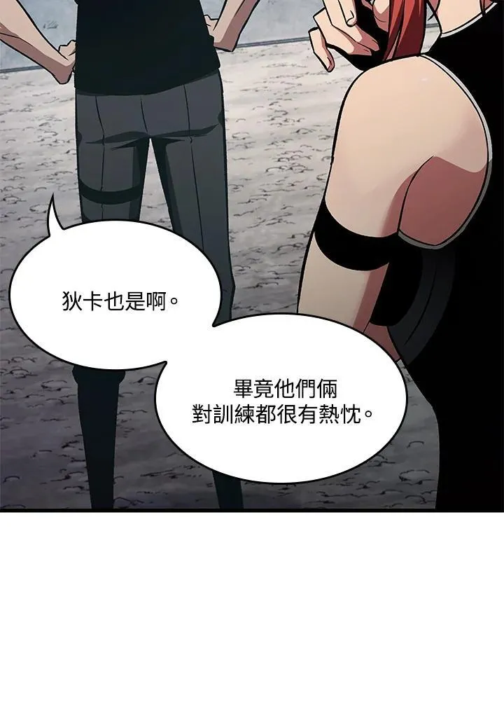 第13话34