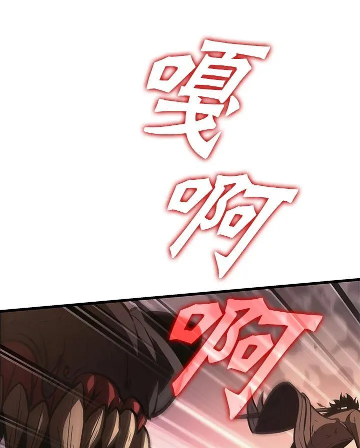 第32话117