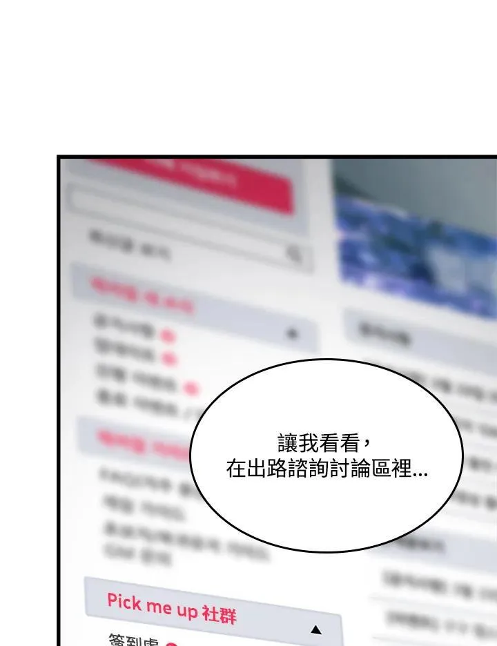 第41话87