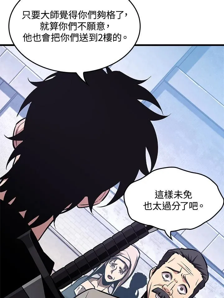 第57话63