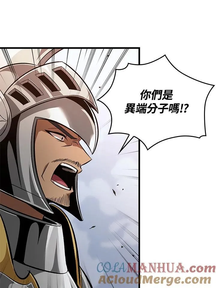 第47话84