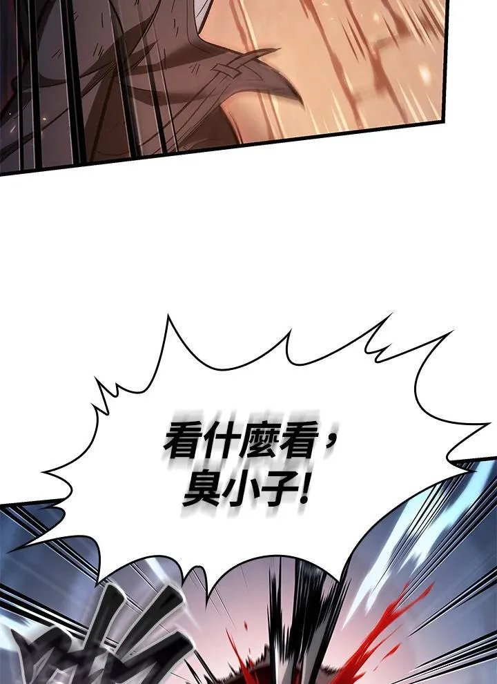 第54话30