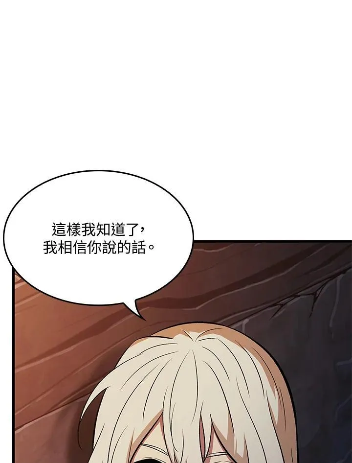 第52话22