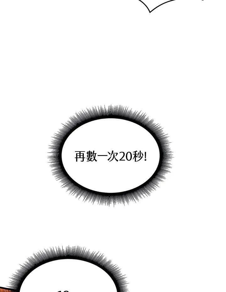 第27话135