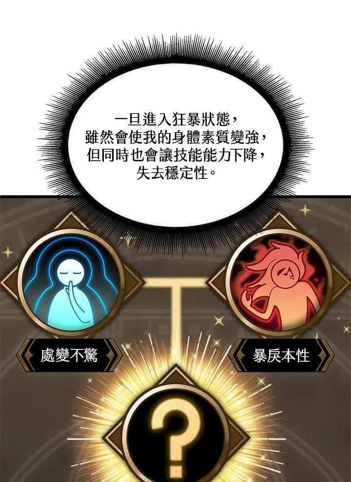第44话102