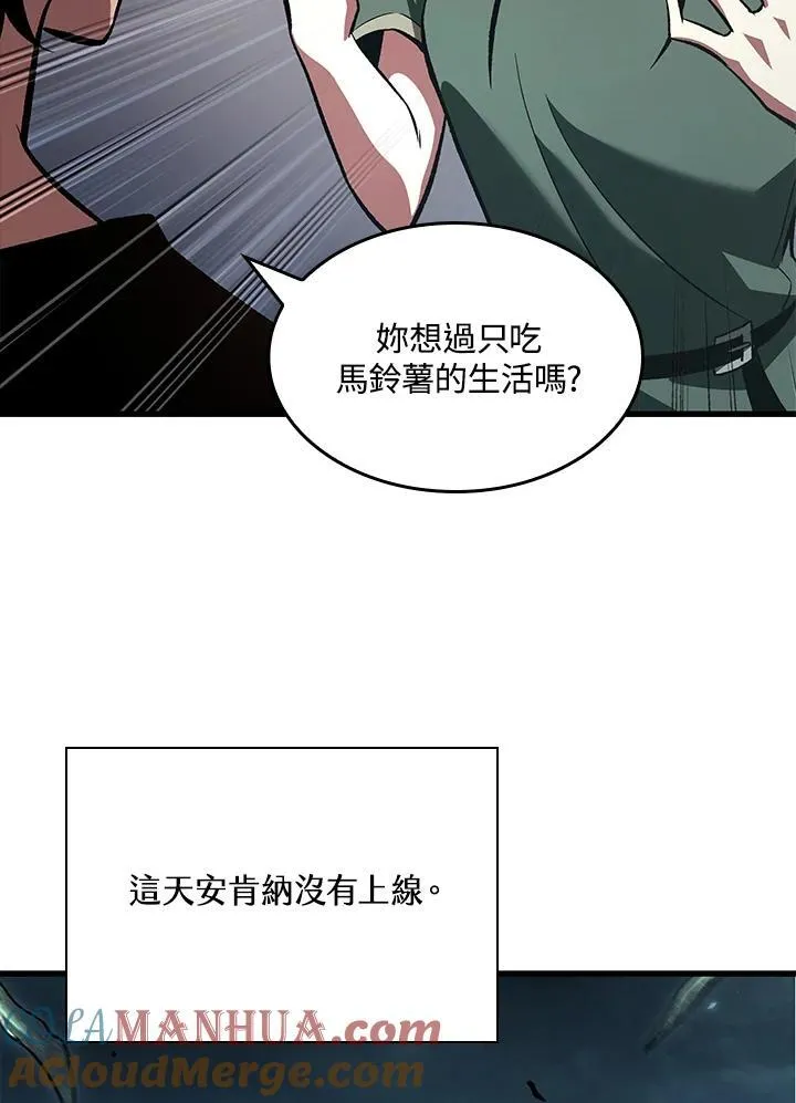 第39话76